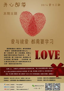 重慶大學心理健康教育與咨詢中心 專業心理支持，守護學子心靈
